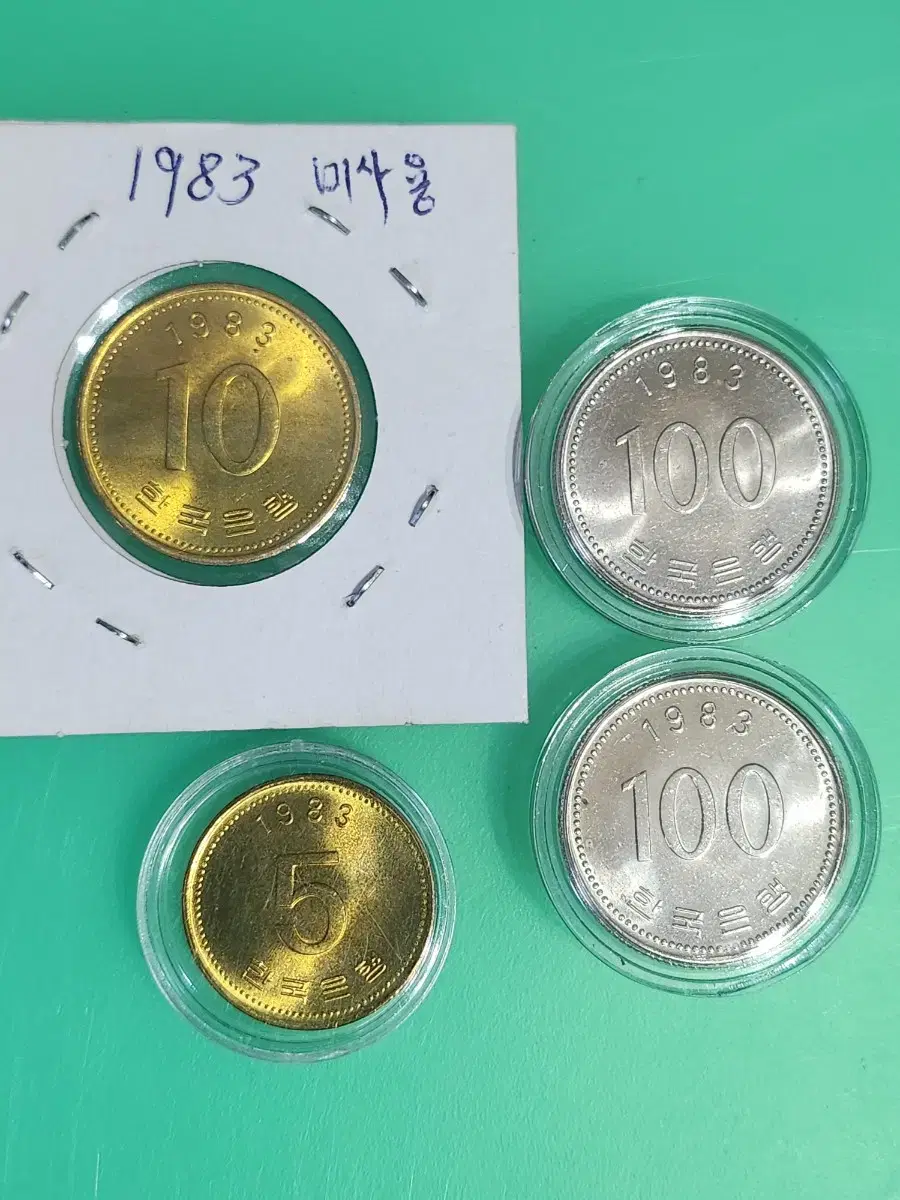 1983년, 100원, 10원,5원,미사용,동전, 주화